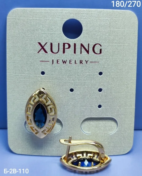 Серьги 1757466