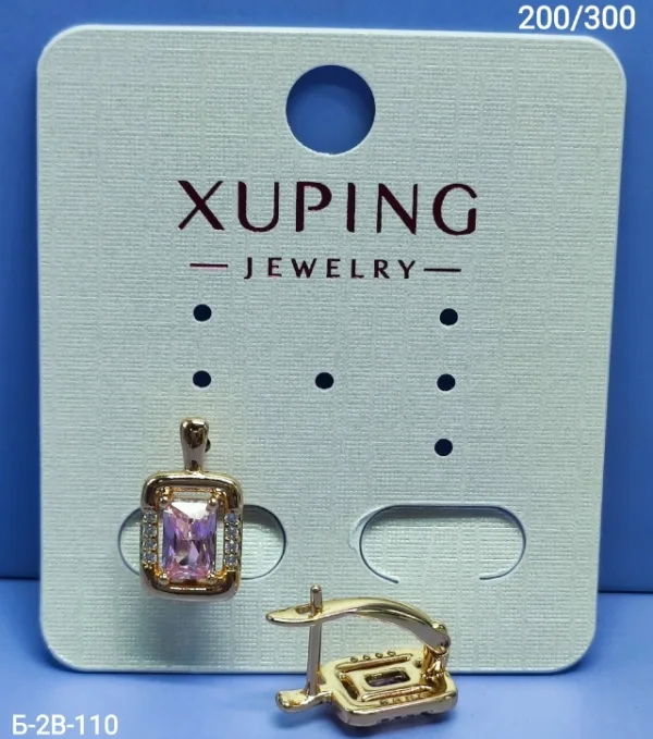 Серьги 1757467