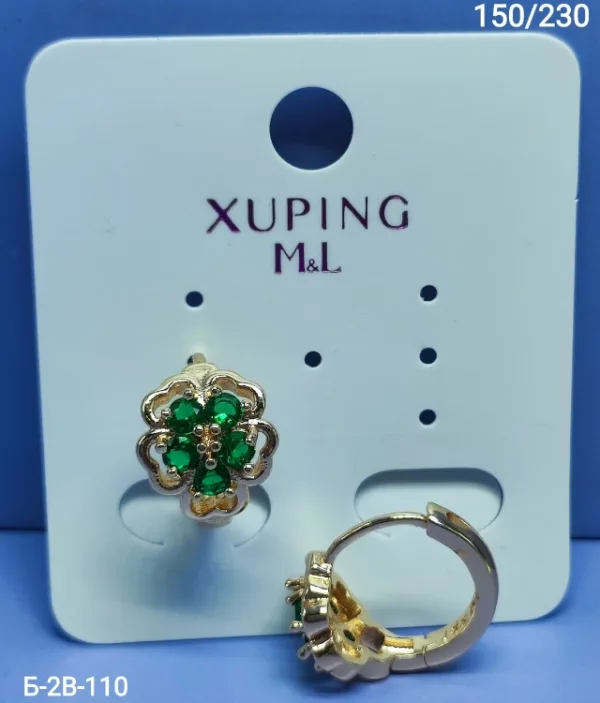 Серьги 1757470