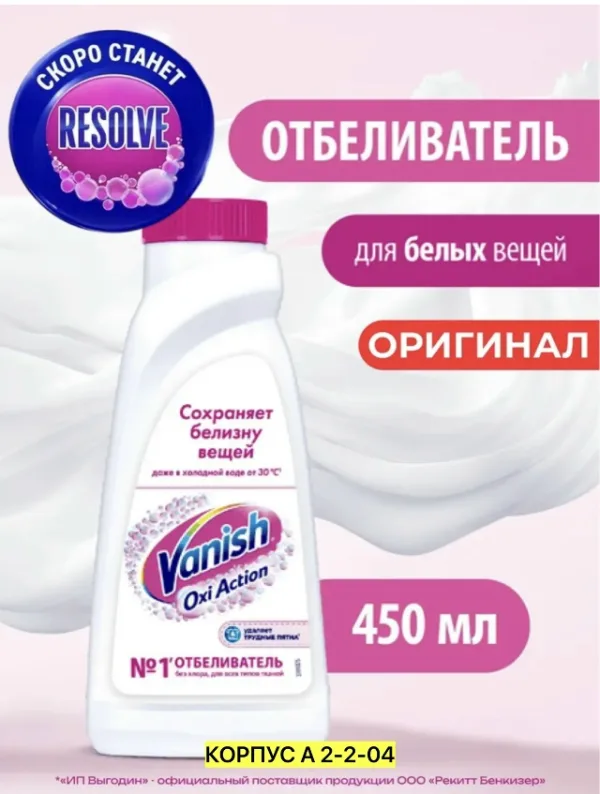 Кондиционер 1757557