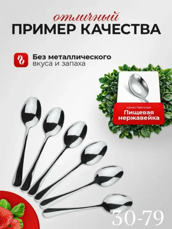 Артикул 1757614