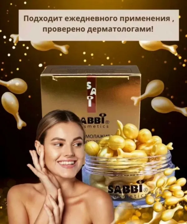 Крем 1757628