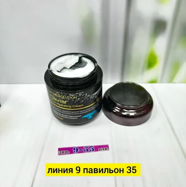 Крем 1757693