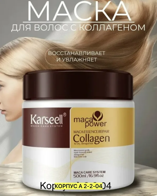 Маска 1757695