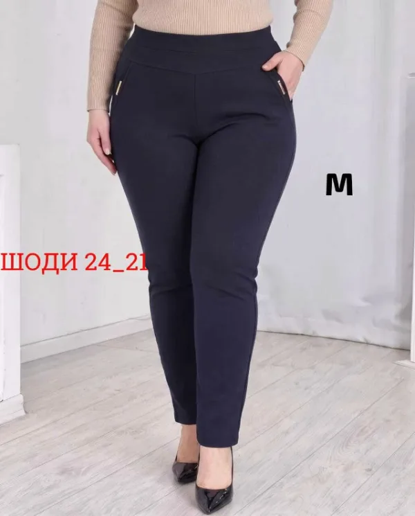Артикул 1757704