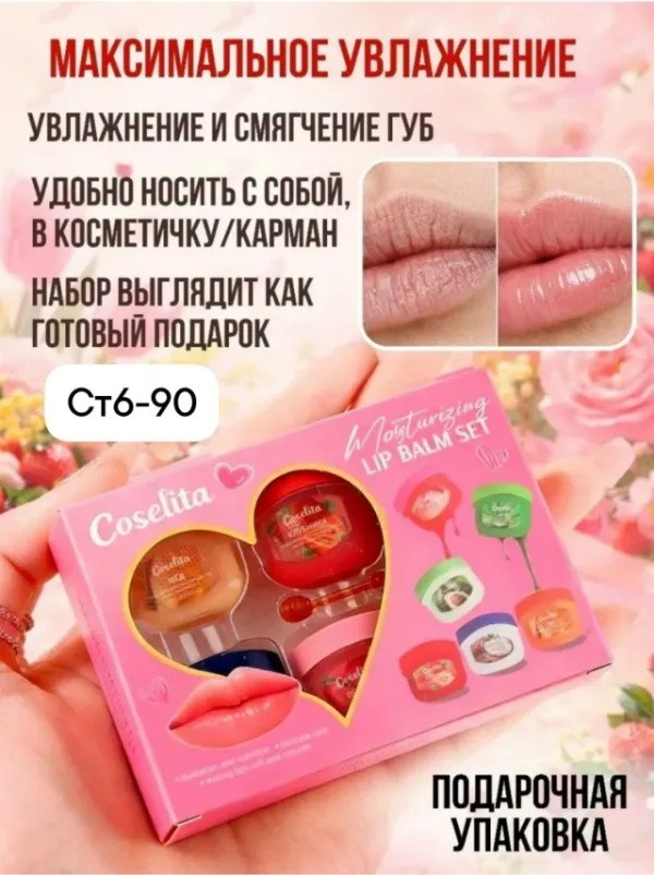 Маска 1757713