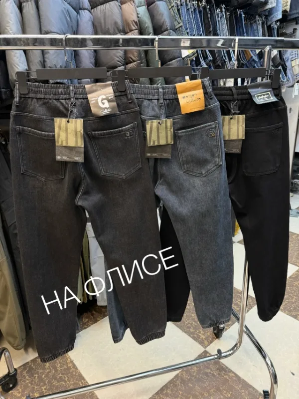 Джинсы 1757763