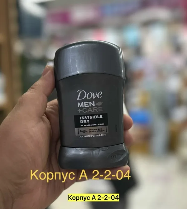 Парфюм 1757991