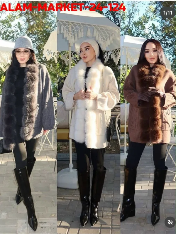 Артикул 1758011