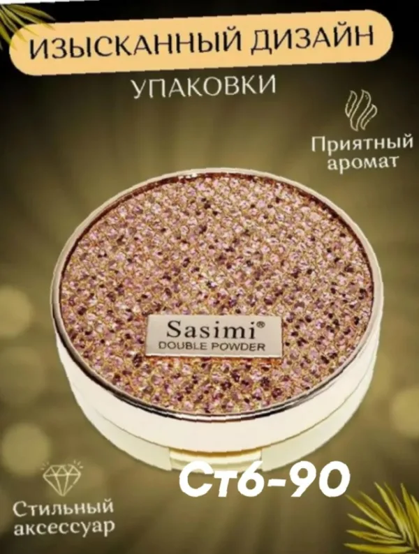 Маска 1758018