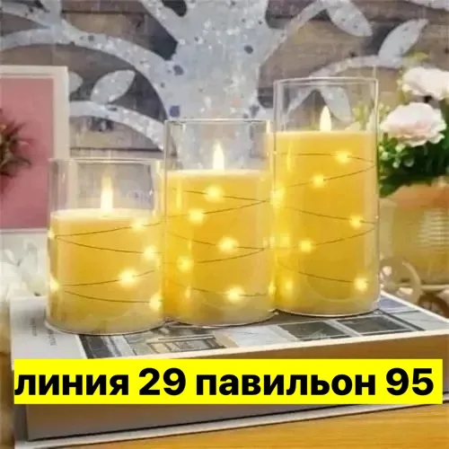 Артикул 1758305