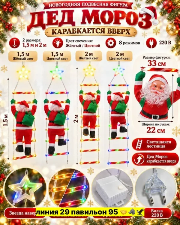 Артикул 1758375