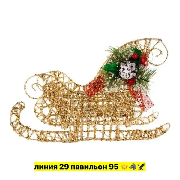 Артикул 1758428