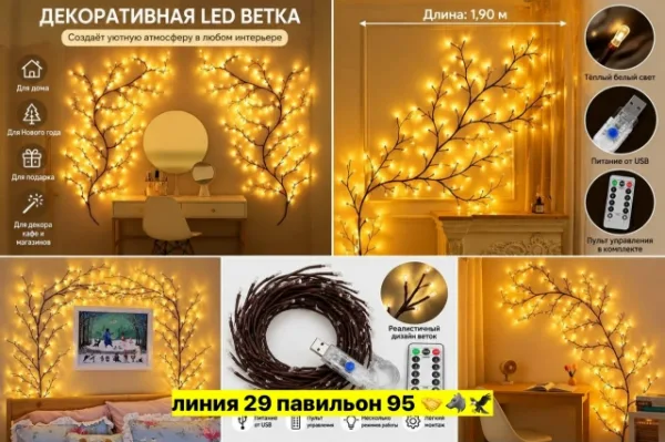 Артикул 1758433