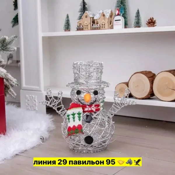 Артикул 1758539