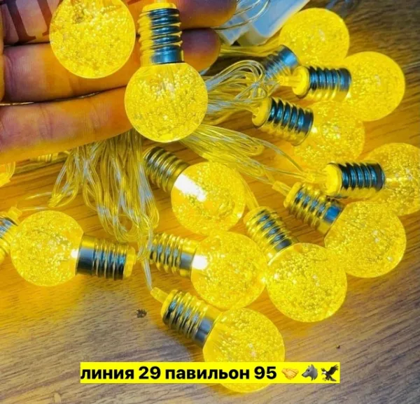 Артикул 1758672
