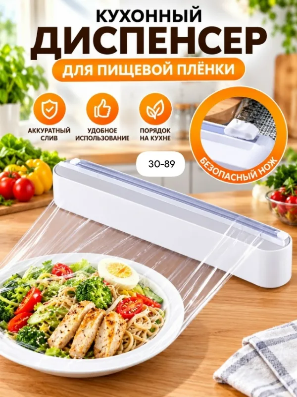Держатель 1758695
