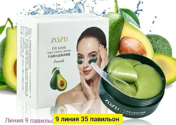 Артикул 1758806