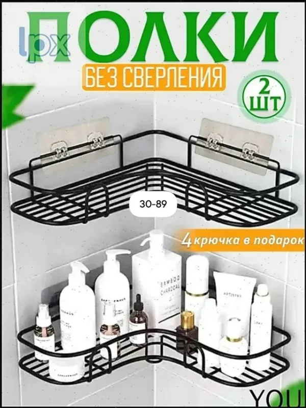 Мыло 1758835