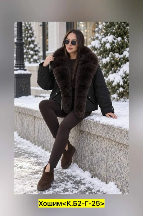 Куртка 1758867