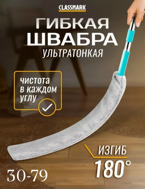 Артикул 1758925