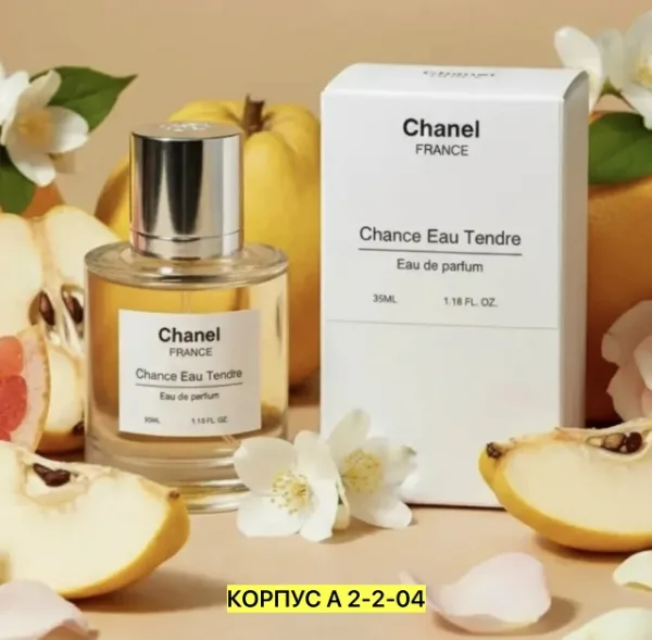 Духи 1758931