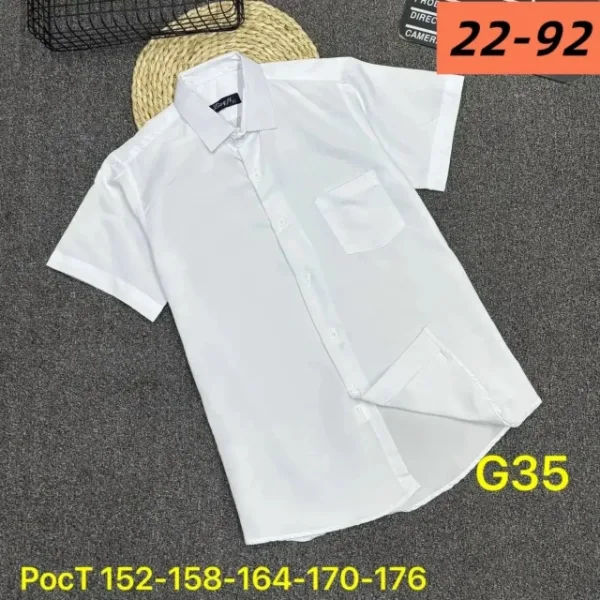 Рубашка 1758951