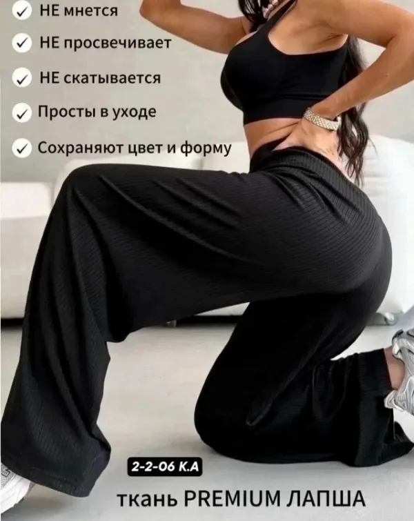 Артикул 1759039