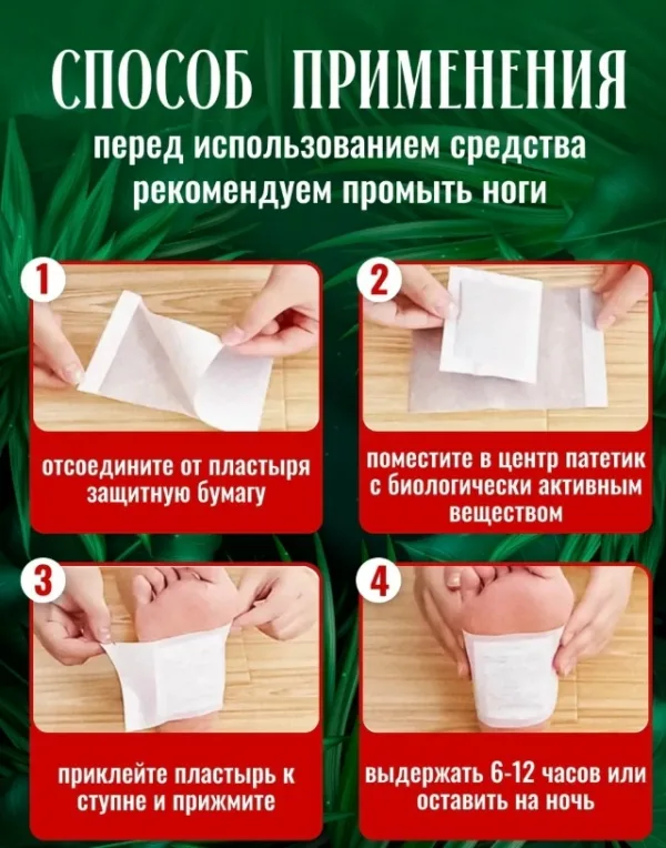 Крем 1759049