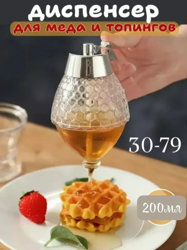 Артикул 1759069