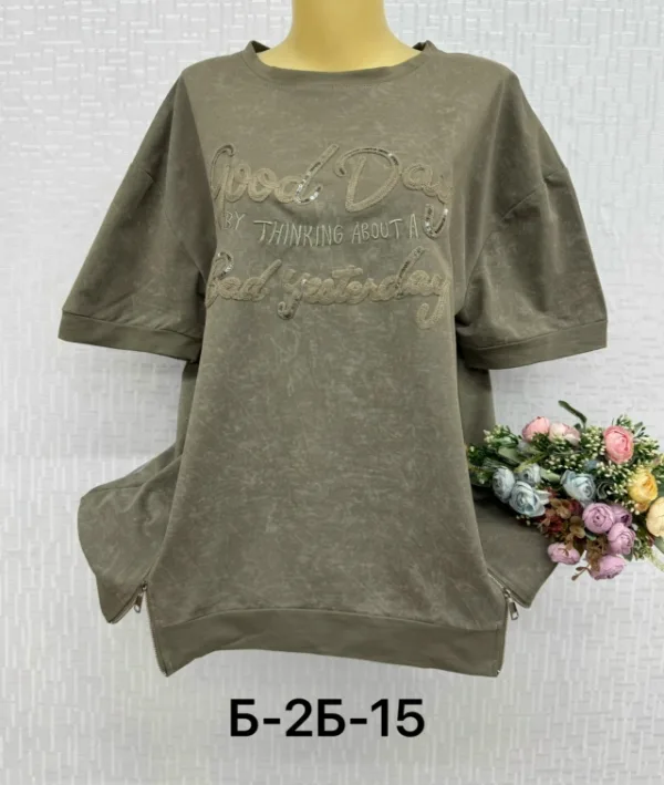 Футболка 1759150