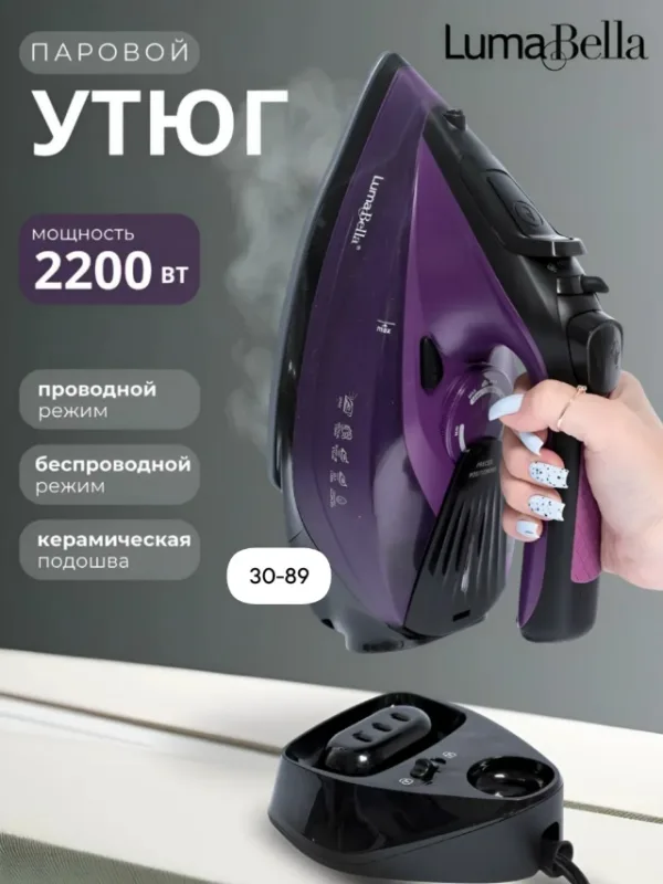 Вешалка 1759179