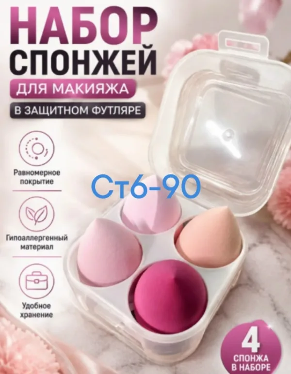 Крем 1759246