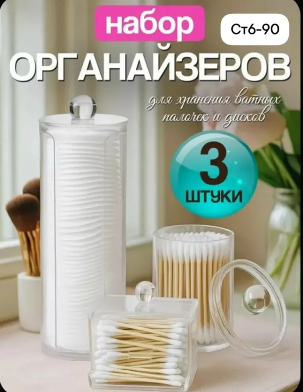 Комплект 1759247