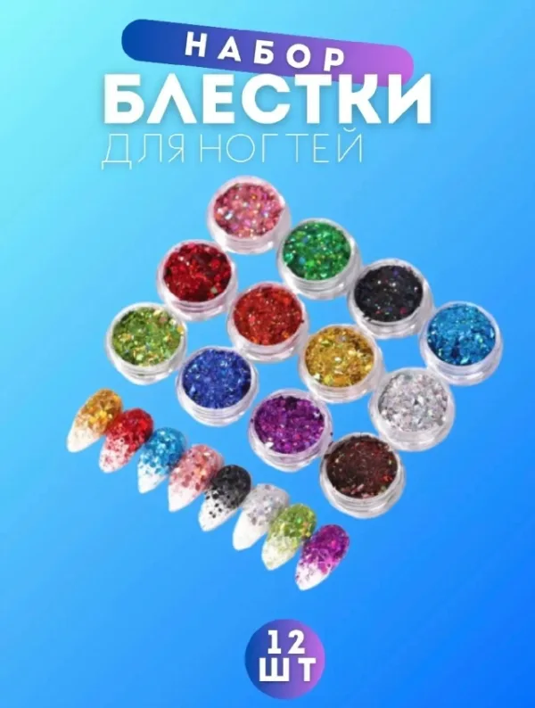 Артикул 1759327