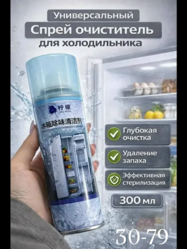 Сперй 1759339