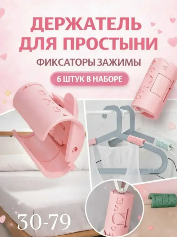 Держатель 1759462