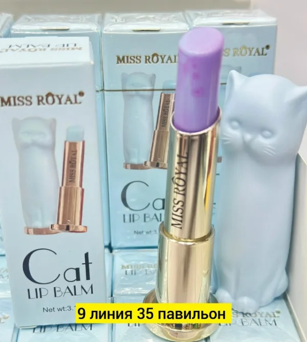 Бальзам 1759506