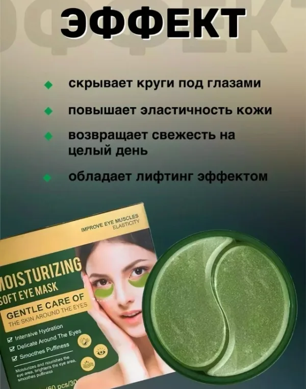 Артикул 1759697