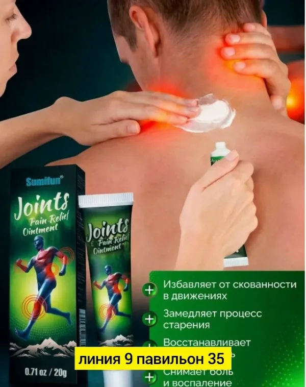 Крем 1759850