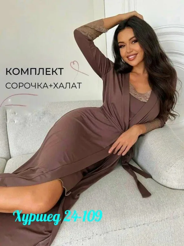 Комплект 1759979