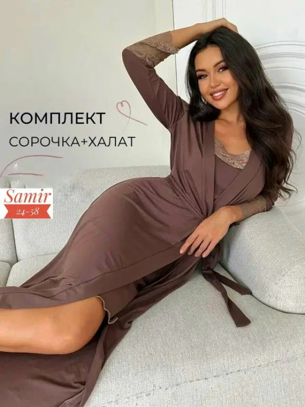 Комплект 1759999