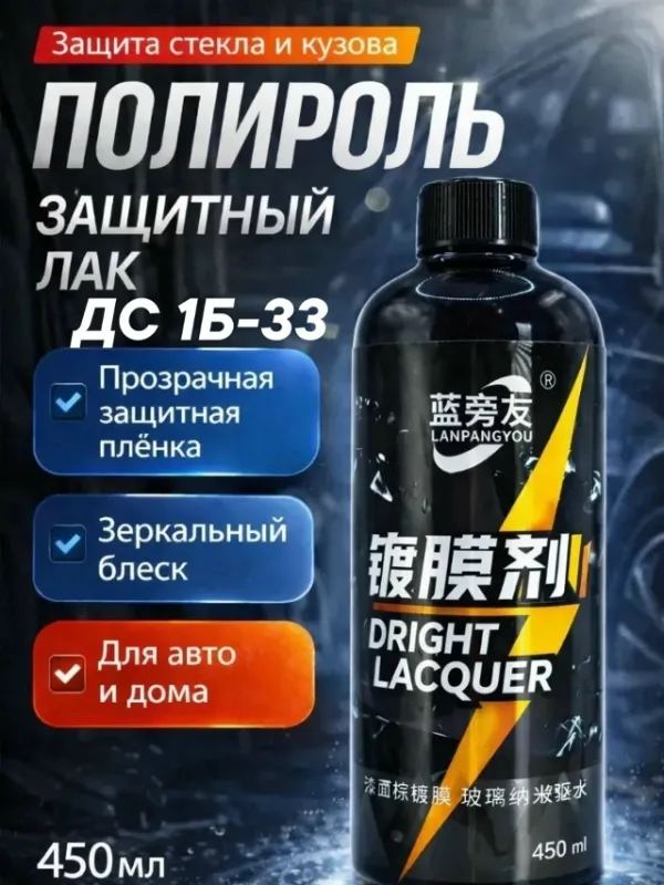 Артикул 1760024