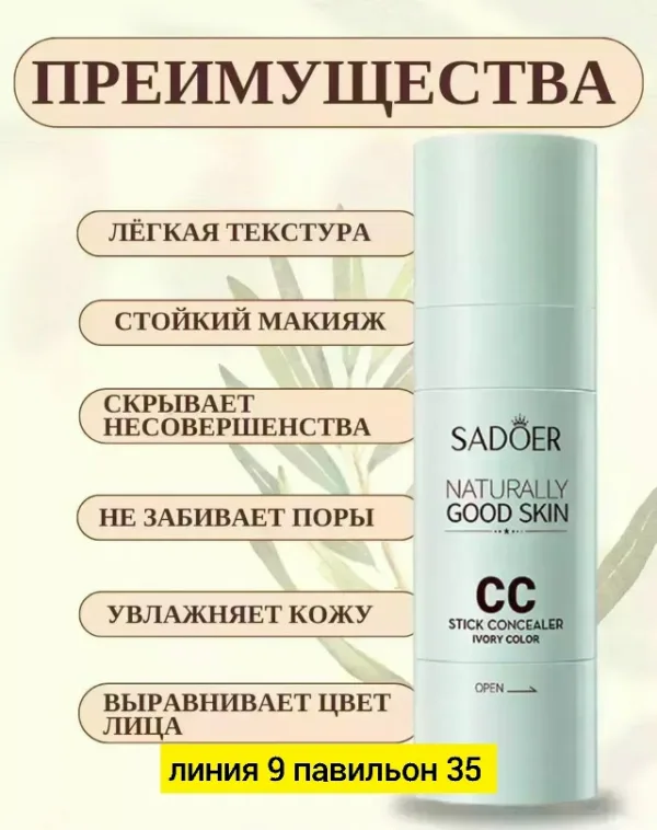 Крем 1760066