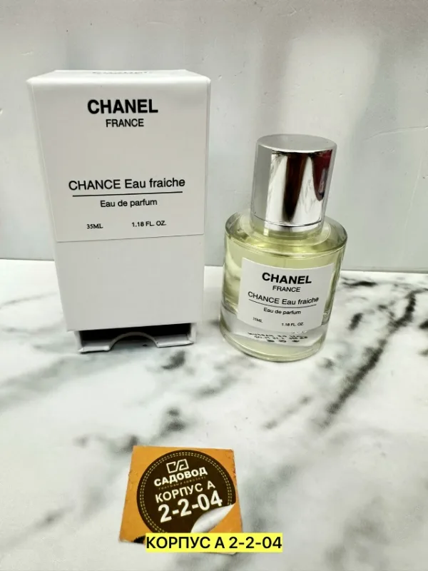 Духи 1760198