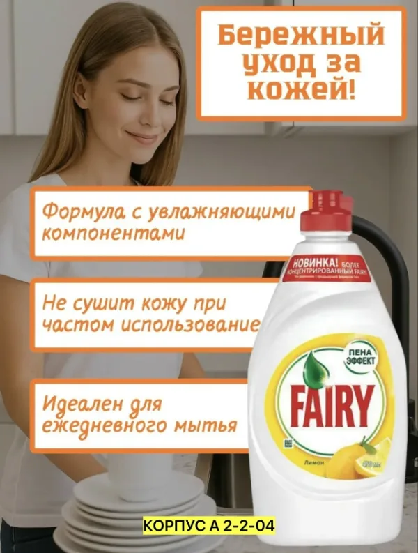 Артикул 1760199