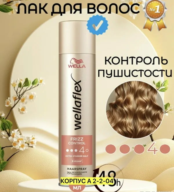Краска 1760200