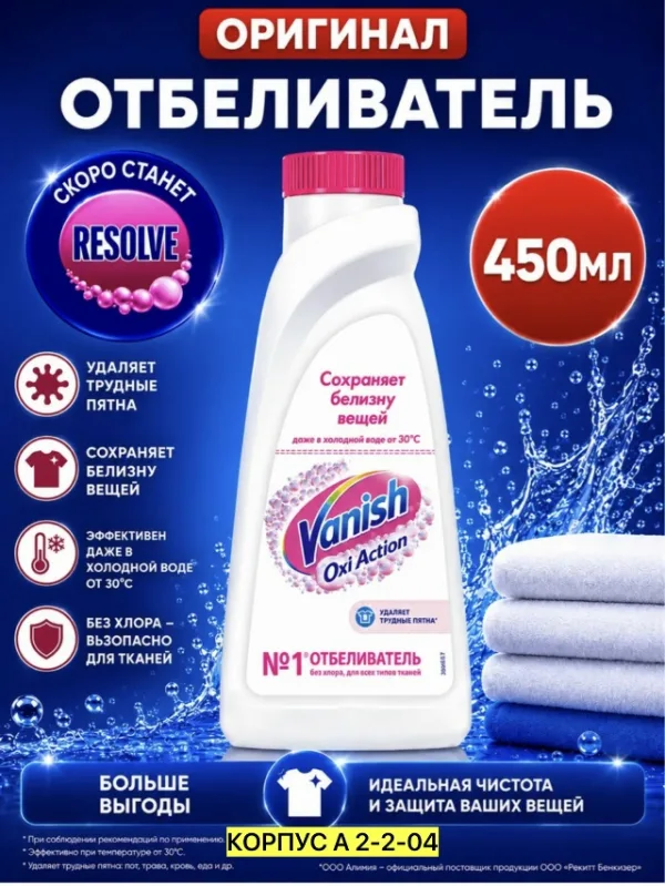 Кондиционер 1760238