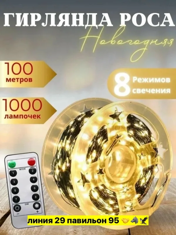 Артикул 1760283