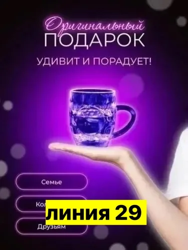Артикул 1760287